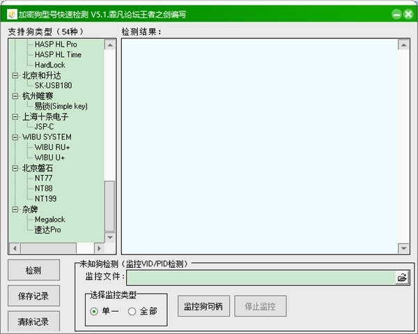 加密狗技术,yt88加密狗软件-加密狗解密网