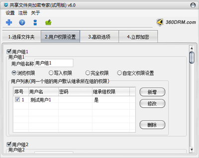 下载加密短信软件,常用的加密软件有哪些?-加密狗解密网