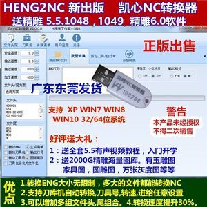 一般的软件加密狗怎么破解?广联达软件的价格是多少?-加密狗解密网