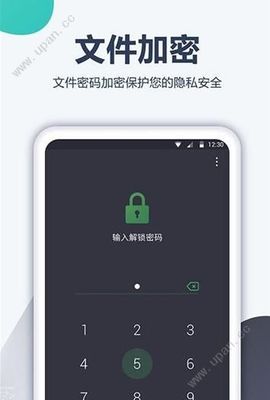 手机app怎么加密,手机APP怎么单独加密?-加密狗解密网