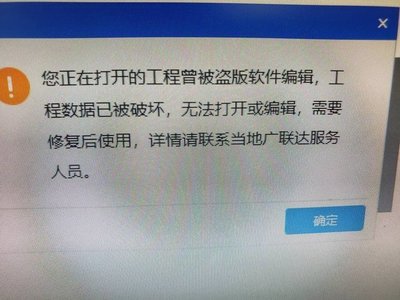 未检测到盗版加密锁怎么办?未检测到盗版加密锁怎么办?-加密狗解密网