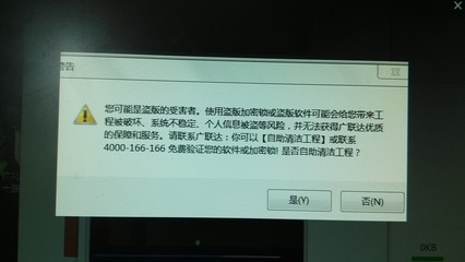 用加密狗的软件是正版吗?广联达加密狗的价格是正品-加密狗解密网