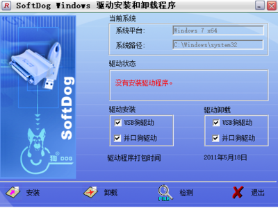 在鼎信诺丢了加密狗怎么办?我的加密狗丢了会有安全隐患吗?-加密狗解密网