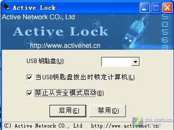 如何使用广联达的加密锁以及如何安装加密狗驱动程序-加密狗解密网