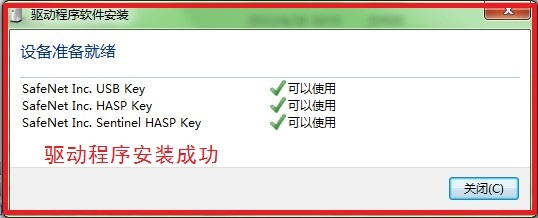 如何破解加密狗?什么是时钟狗?-加密狗解密网