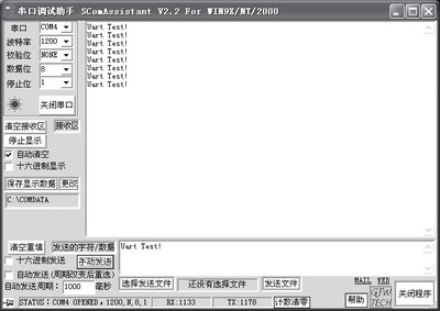 51单片机汇编代码调试,宿豫区罗城永成软件工作室-加密狗解密网