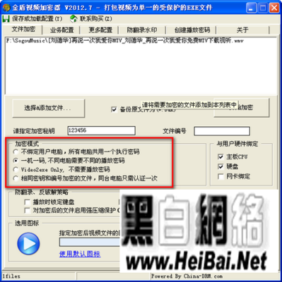 有人知道这是什么样的加密器吗,有什么可靠的加密u盘的方法吗?-加密狗解密网