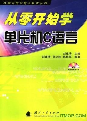 如何学习单片机编程?学习单片机需要哪些基础知识?-加密狗解密网