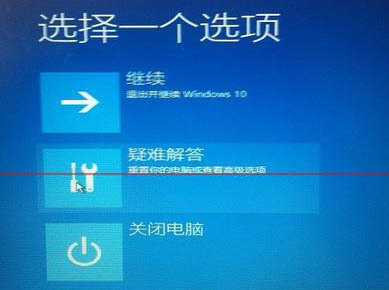 Mac装win10蓝屏,pd装win10蓝屏-加密狗解密网