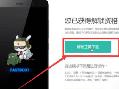 Redmi bl锁怎么解除,华为bl锁发布-加密狗解密网