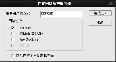 如何使用加密狗?重庆大足李咏工具有限公司-加密狗解密网