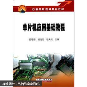 学习单片机需要什么基础,学习单片机需要哪些基础知识?-加密狗解密网