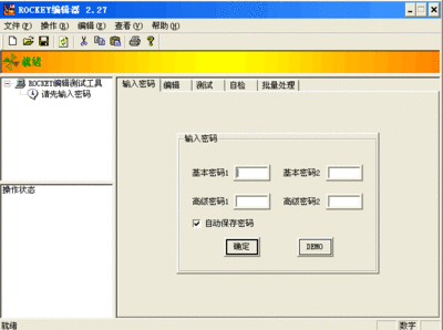 加密锁驱动,如何安装加密锁驱动-加密狗解密网