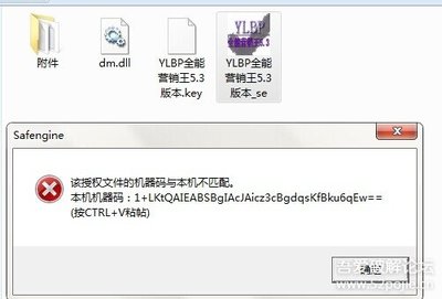 Esprit破解授权错误,ios授权代码被破解-加密狗解密网