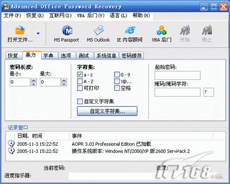 wifi破解密码用什么软件好,JAVA应用怎么破解?-加密狗解密网