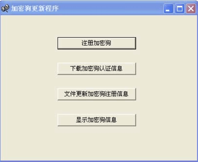 如何删除加密狗加密的文件?为什么文件加密狗没有密码?-加密狗解密网