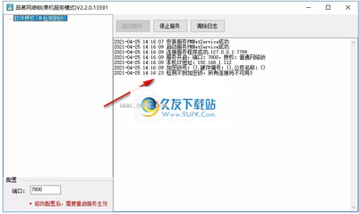 如何破解加密软件?如何破解软件的加密狗?-加密狗解密网