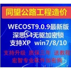 s4加密锁、广联达软件、加密锁是什么?-加密狗解密网