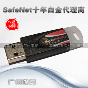 康耐视加密狗使用方法,加密狗使用方法-加密狗解密网