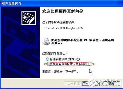 如何安装加密狗以及如何安装企业锁的驱动程序?-加密狗解密网