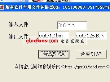 单片机解密工具,89C51是什么?-加密狗解密网