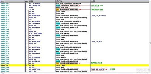 Ida 反汇编教程,EXE文件怎么看源代码?-加密狗解密网