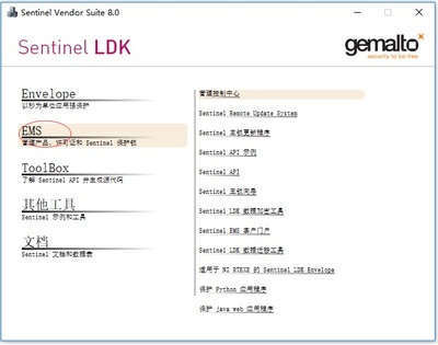 加密狗加密文件,加密狗加密exe文件-加密狗解密网