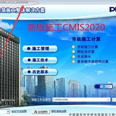 建筑加密狗,gtj2021加密锁购买-加密狗解密网