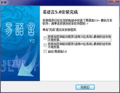 关于易语言破解,如何破解加密狗密码-加密狗解密网