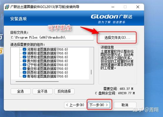 加密锁检测不到怎么办?宿豫区罗城永成软件工作室-加密狗解密网