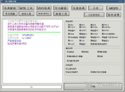 什么是加密狗?加密狗好用吗?雕刻师傅怎么用?-加密狗解密网