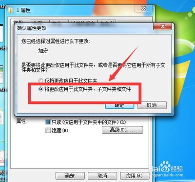 苹果11如何设置应用加密,如何设置手机应用的密码锁?-加密狗解密网