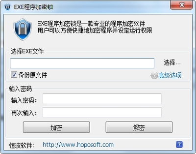 如何解密加密的exe文件以及如何破解手机加密可执行程序的扩展名-加密狗解密网