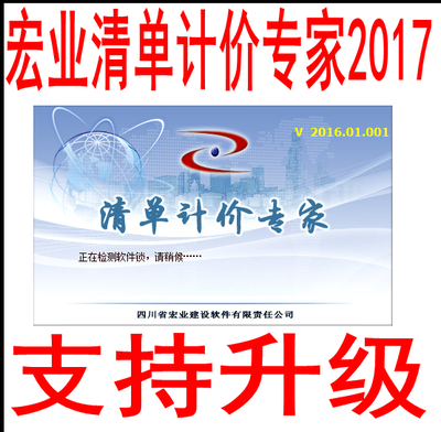 盗版宏软件被锁定了怎么办?未检测到盗版宏软件的加密锁定提示-加密狗解密网