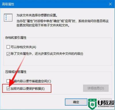 如何为文件夹添加密码锁,以及为文件夹设置密码的步骤-加密狗解密网