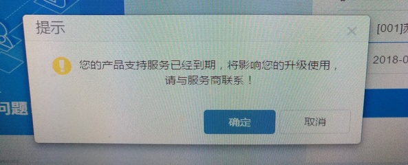 智恒天成的加密狗会过期吗?金蝶的加密狗过期了怎么办?-加密狗解密网