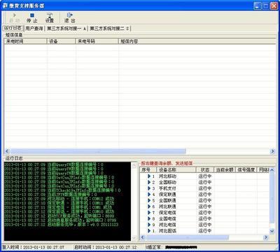 如何加密文件,以及如何查看加密狗属于哪个软件-加密狗解密网