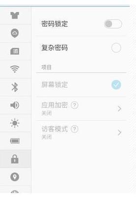 如何强行解除应用密码,解锁应用锁?-加密狗解密网