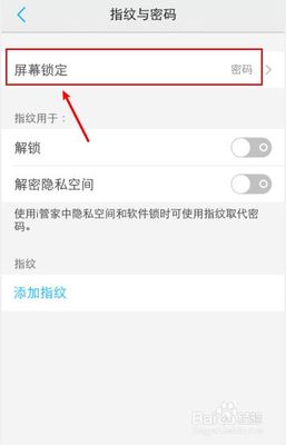 软件密码解锁的地方在哪里?电脑被软件加密了怎么办?-加密狗解密网