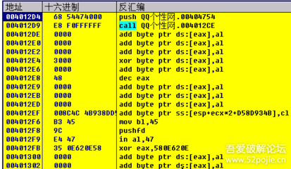 Apk拆解,ce转Android游戏ce转Android-加密狗解密网