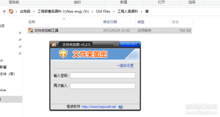 加密文件的破解版,文件加密破解软件-加密狗解密网