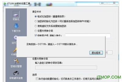 如何检查加密狗的内容,如何检查加密狗是否识别?-加密狗解密网