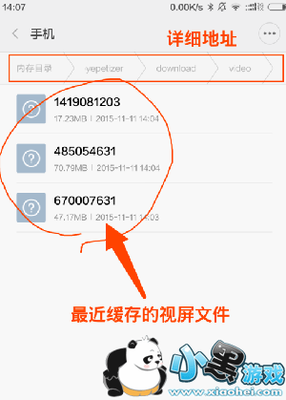 app怎么加密,手机怎么给软件加密?-加密狗解密网