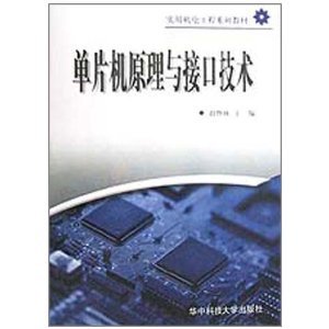 如何自学单片机以及如何学习单片机中外围电路的设计-加密狗解密网