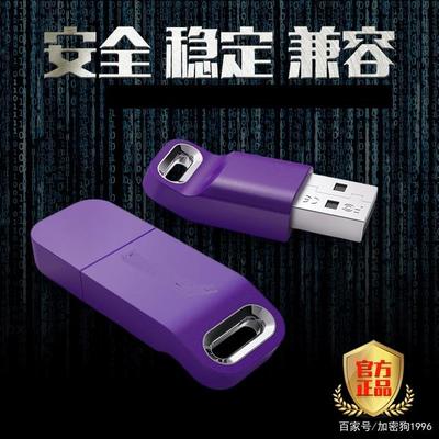 Hasp加密狗,盗版加密狗的驱动能工作吗?-加密狗解密网