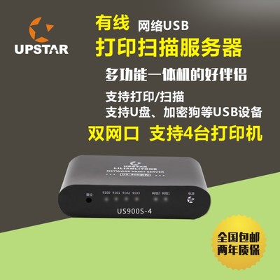 局域网共享usb加密狗及其使用-加密狗解密网