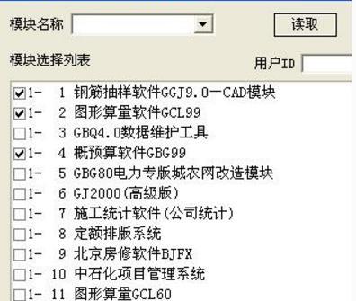 深思考s4换成深思考s5程序时的加密锁是什么?有什么作用?-加密狗解密网