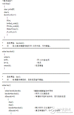 求单片机汇编编程,51单片机编程基础知识-加密狗解密网