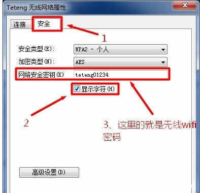 加密方法wpa2和wpa3,破解wpa2加密无线网络-加密狗解密网