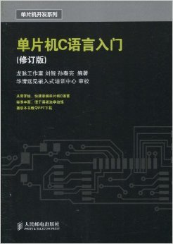 零基础如何学习单片机?云南佳惠教育信息咨询有限公司-加密狗解密网